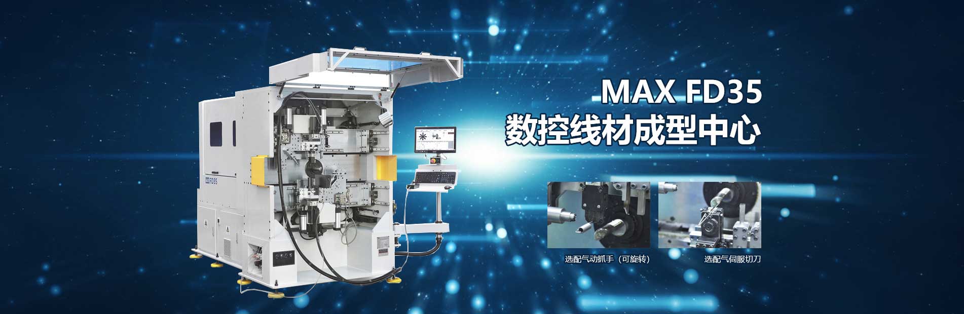  东莞ug环球数控设备有限公司