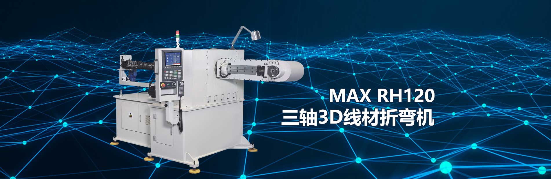 东莞ug环球数控设备有限公司